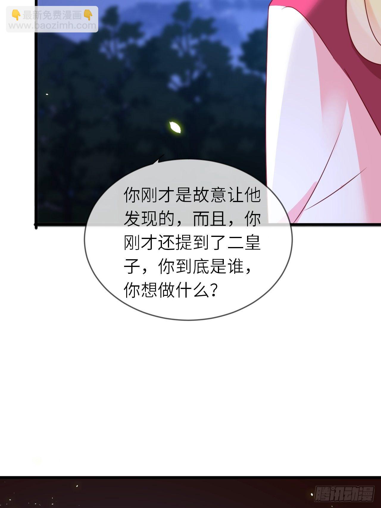 第17话 神秘人-第19话