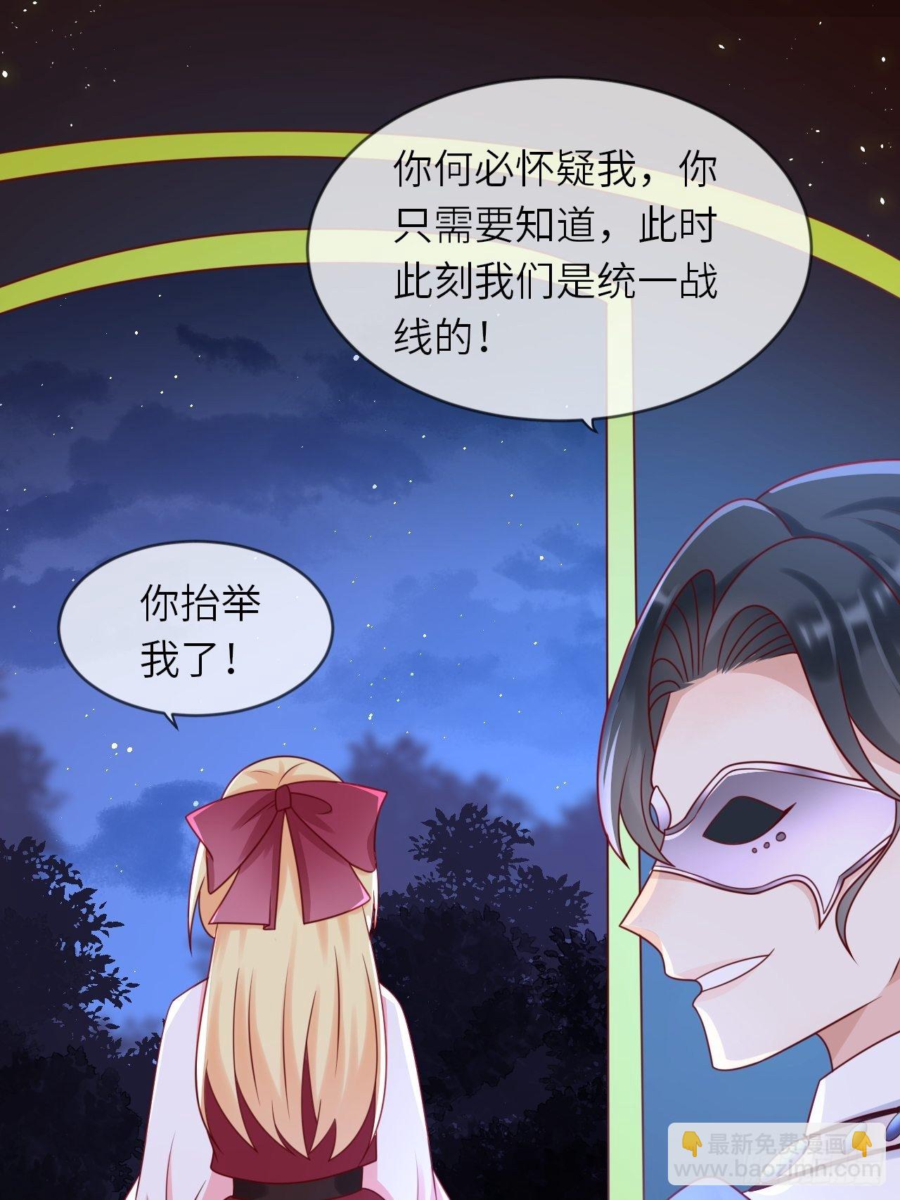 第17话 神秘人-第19话