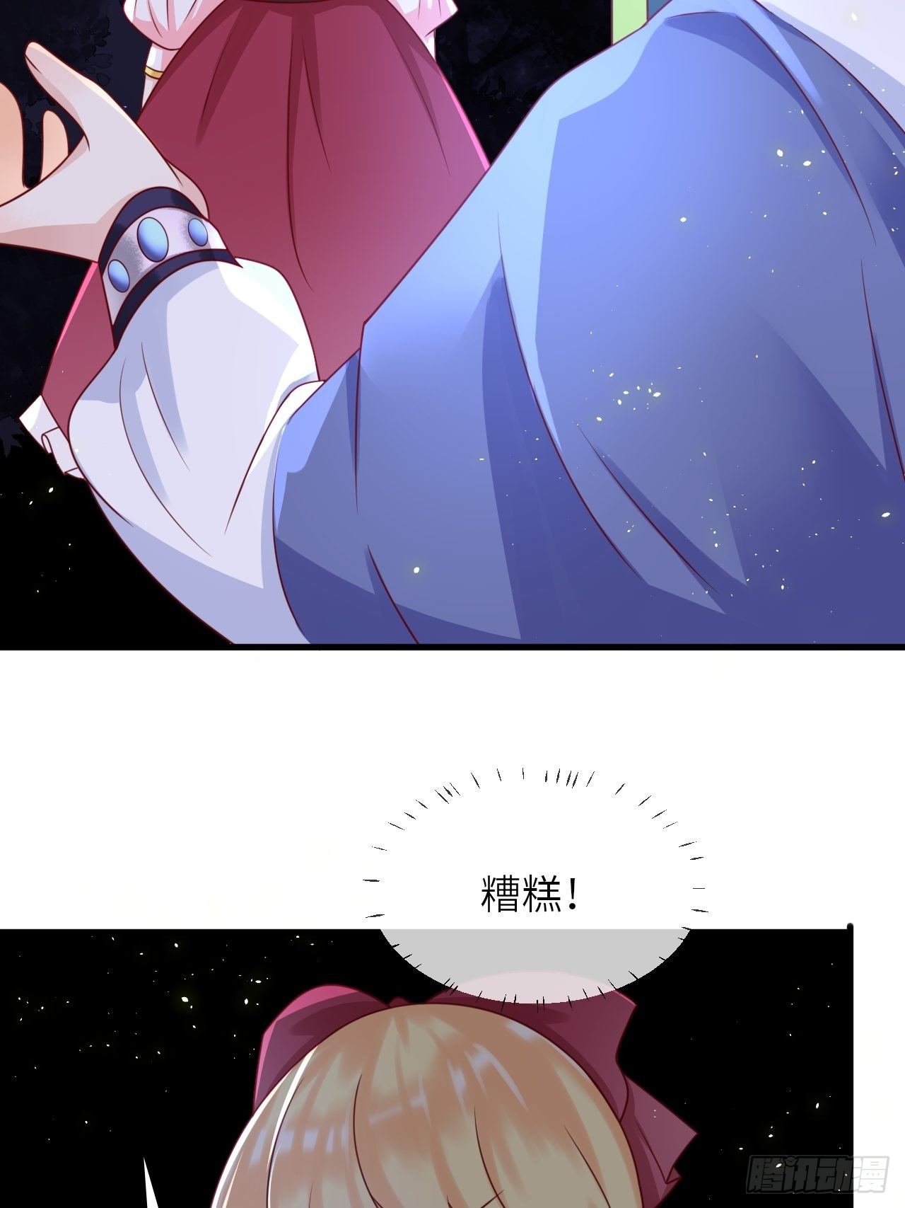 第17话 神秘人-第19话