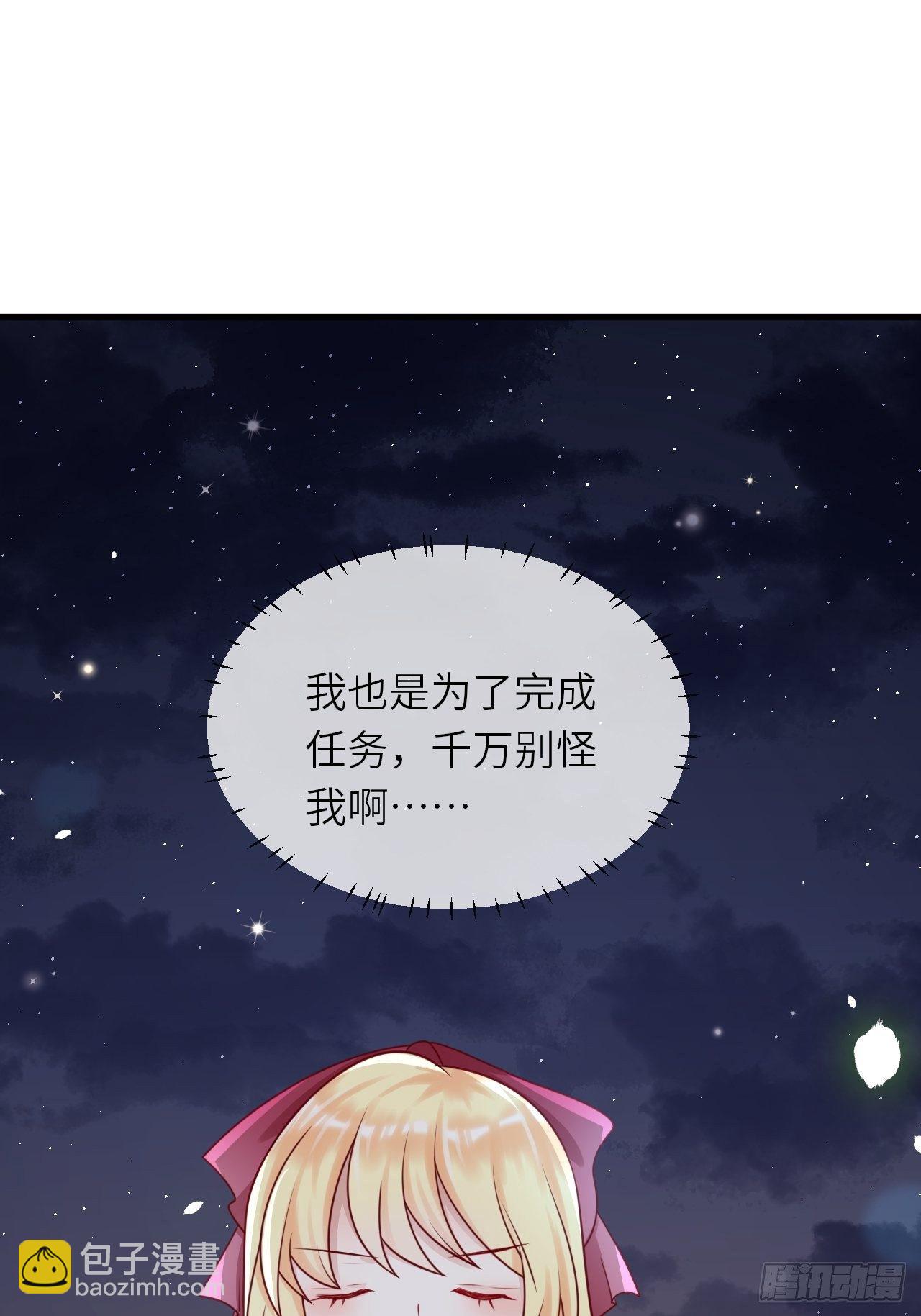 第17话 神秘人-第19话