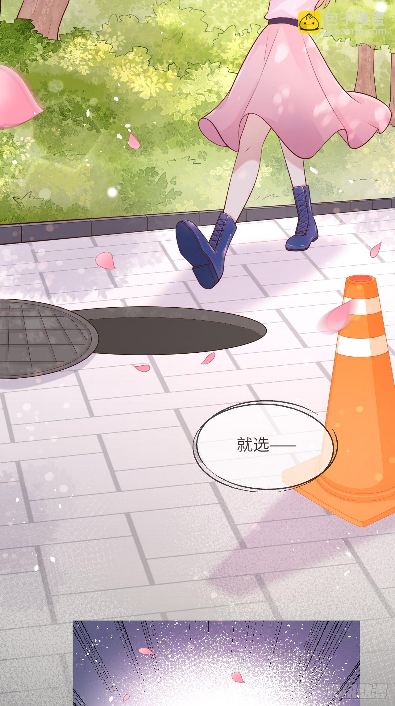 第一话 穿越成公爵小姐-第3话