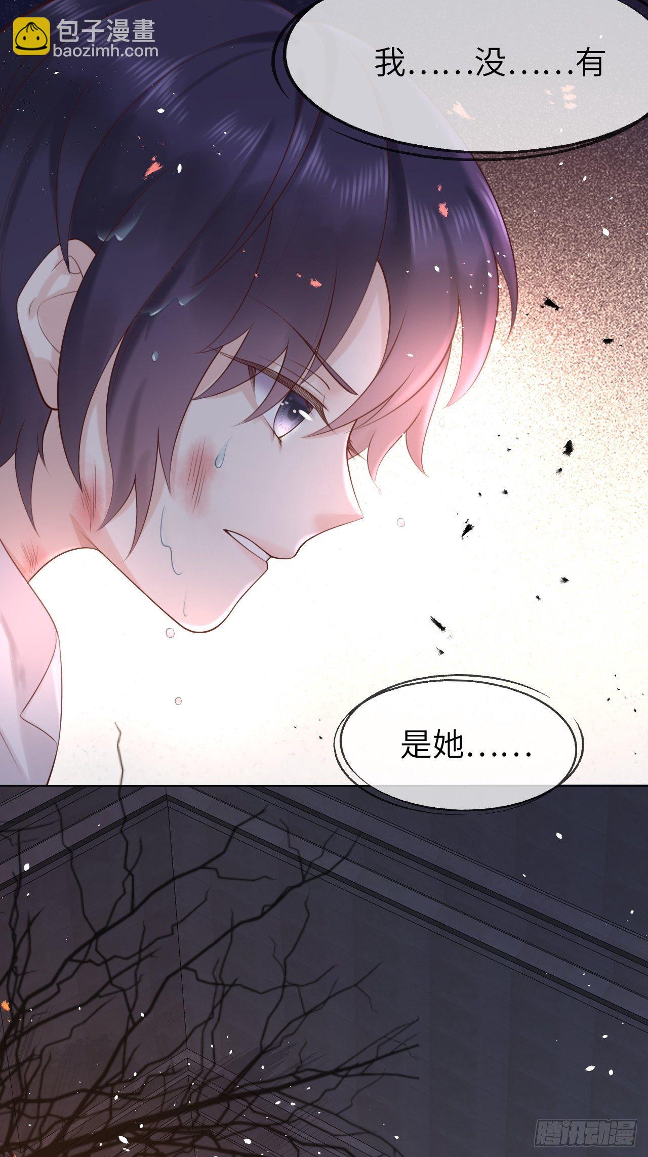 第一话 穿越成公爵小姐-第3话