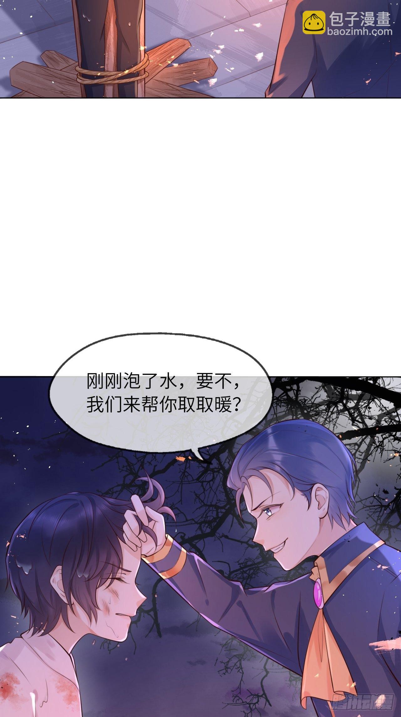 第一话 穿越成公爵小姐-第3话