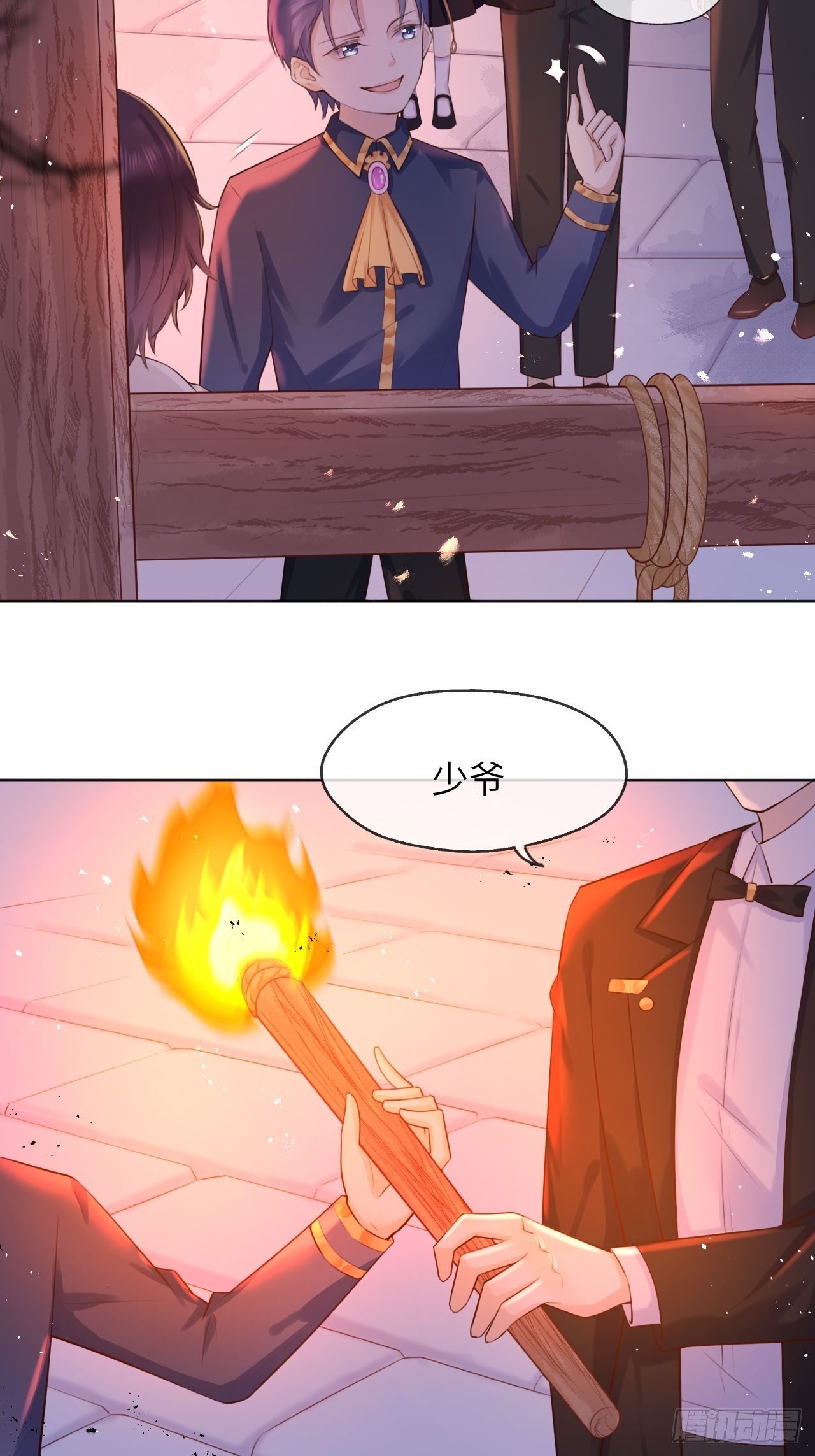 第一话 穿越成公爵小姐-第3话