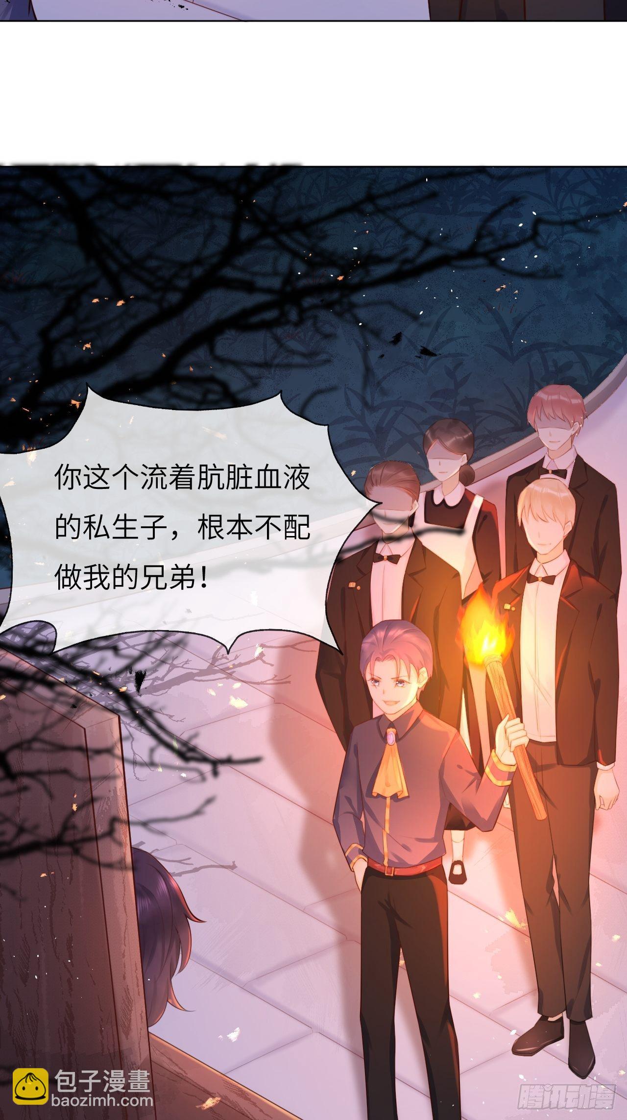 第一话 穿越成公爵小姐-第3话