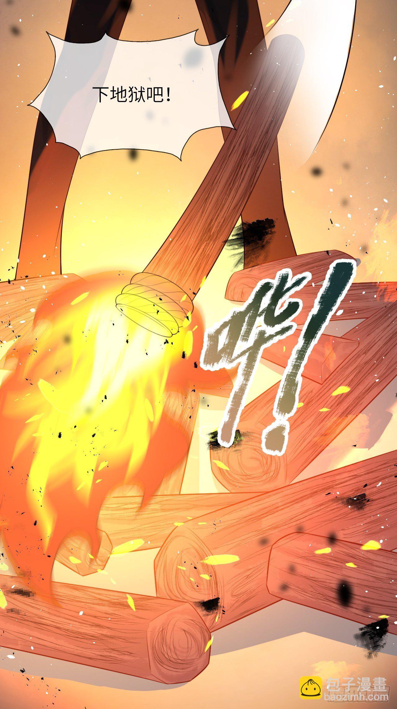 第一话 穿越成公爵小姐-第3话