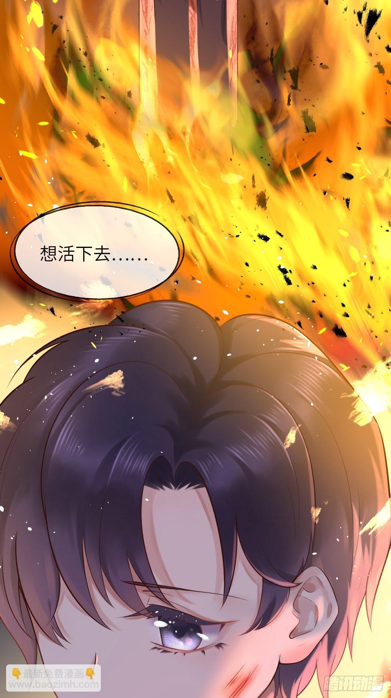 第一话 穿越成公爵小姐-第3话
