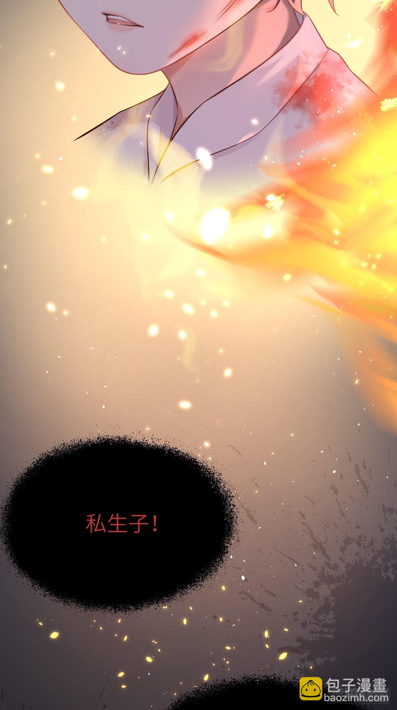 第一话 穿越成公爵小姐-第3话