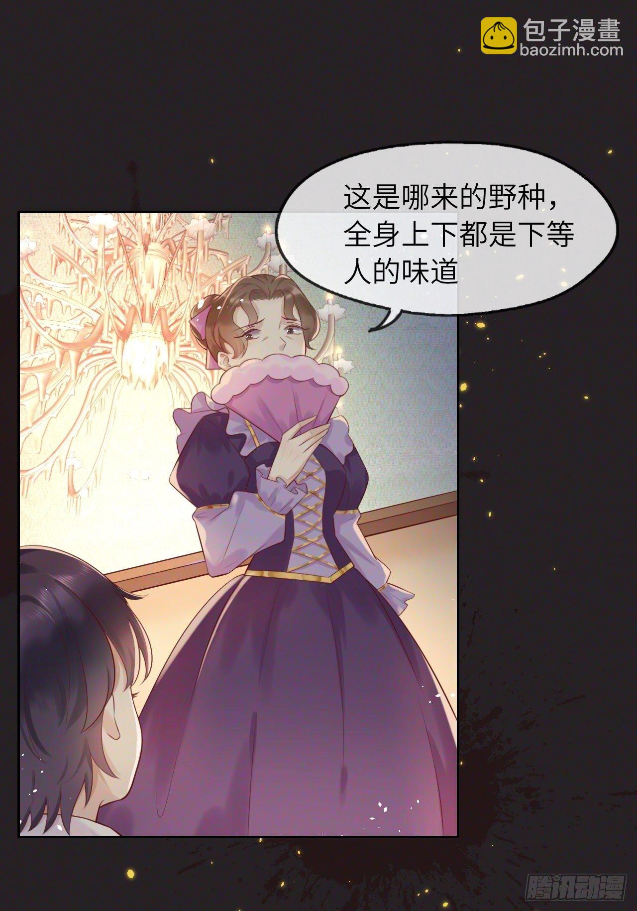 第一话 穿越成公爵小姐-第3话