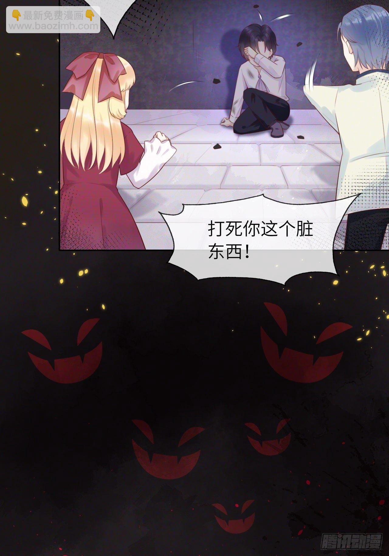 第一话 穿越成公爵小姐-第3话