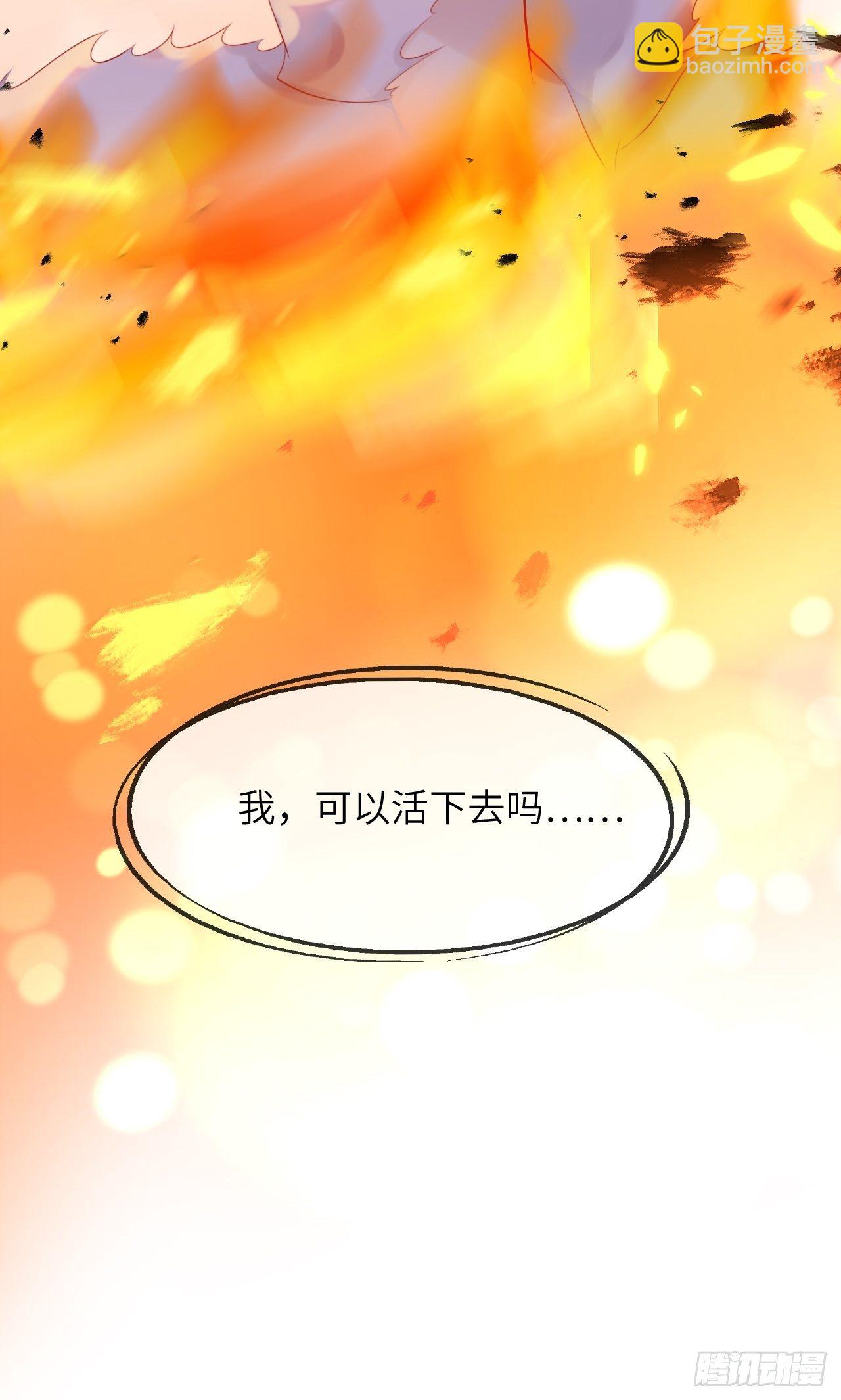 第一话 穿越成公爵小姐-第3话