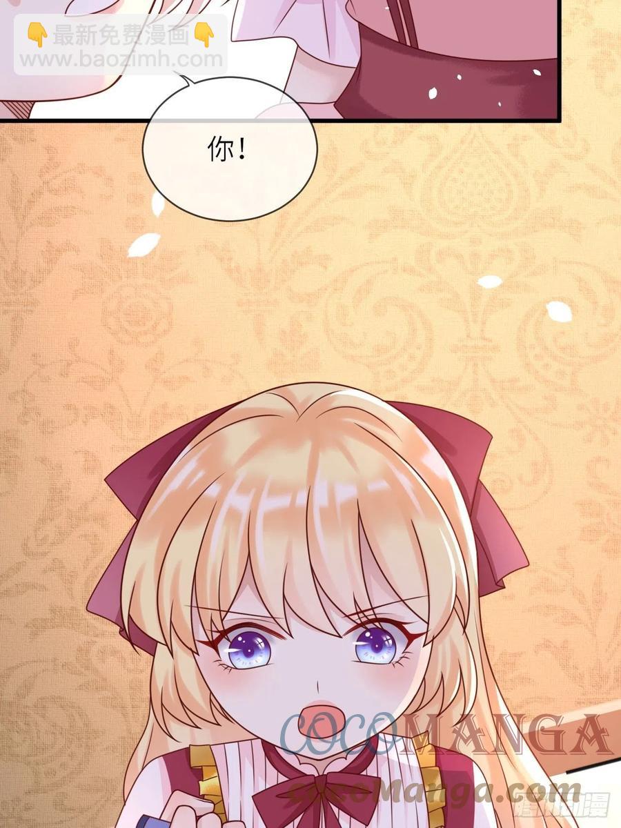 第19话 解药-第21话