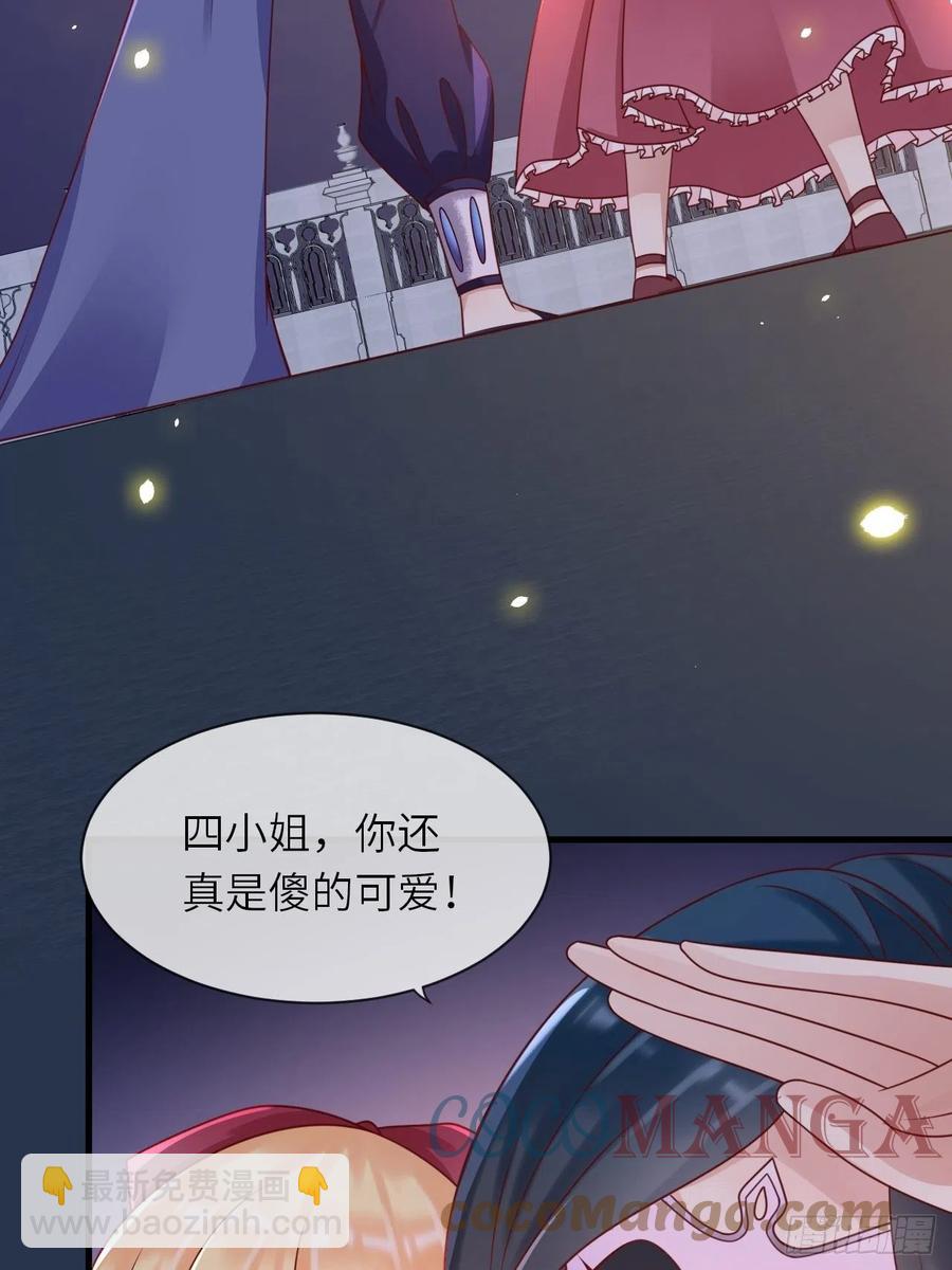 第19话 解药-第21话