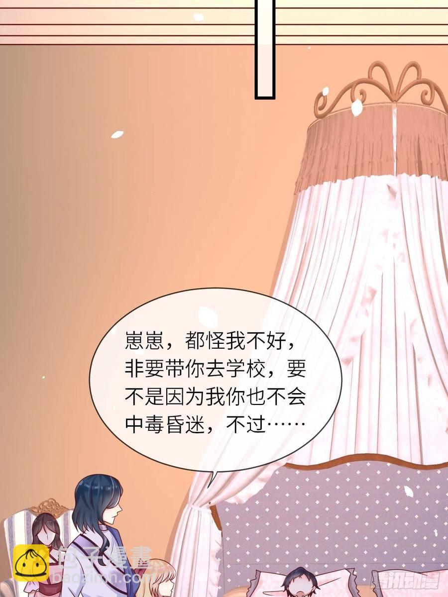 第19话 解药-第21话