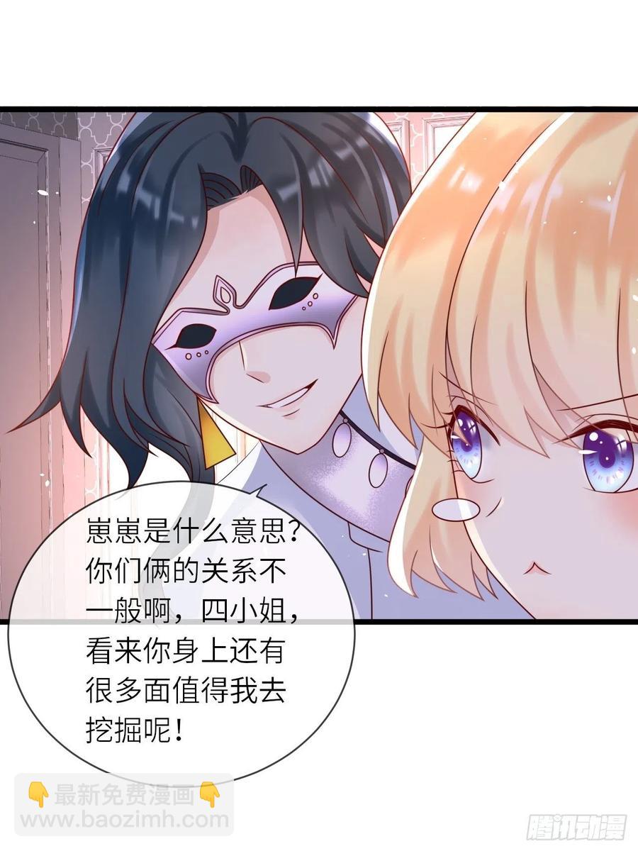 第19话 解药-第21话