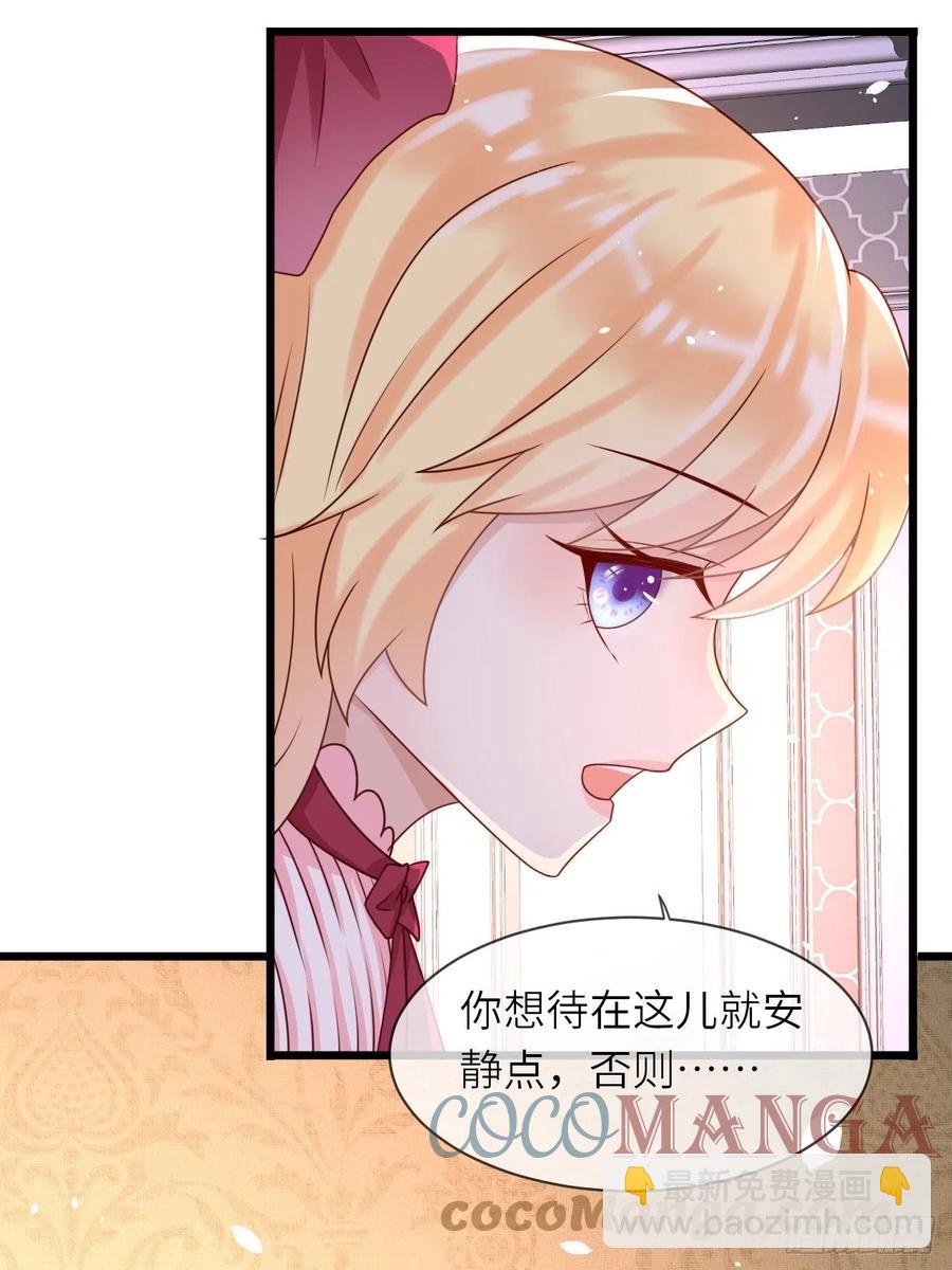 第19话 解药-第21话