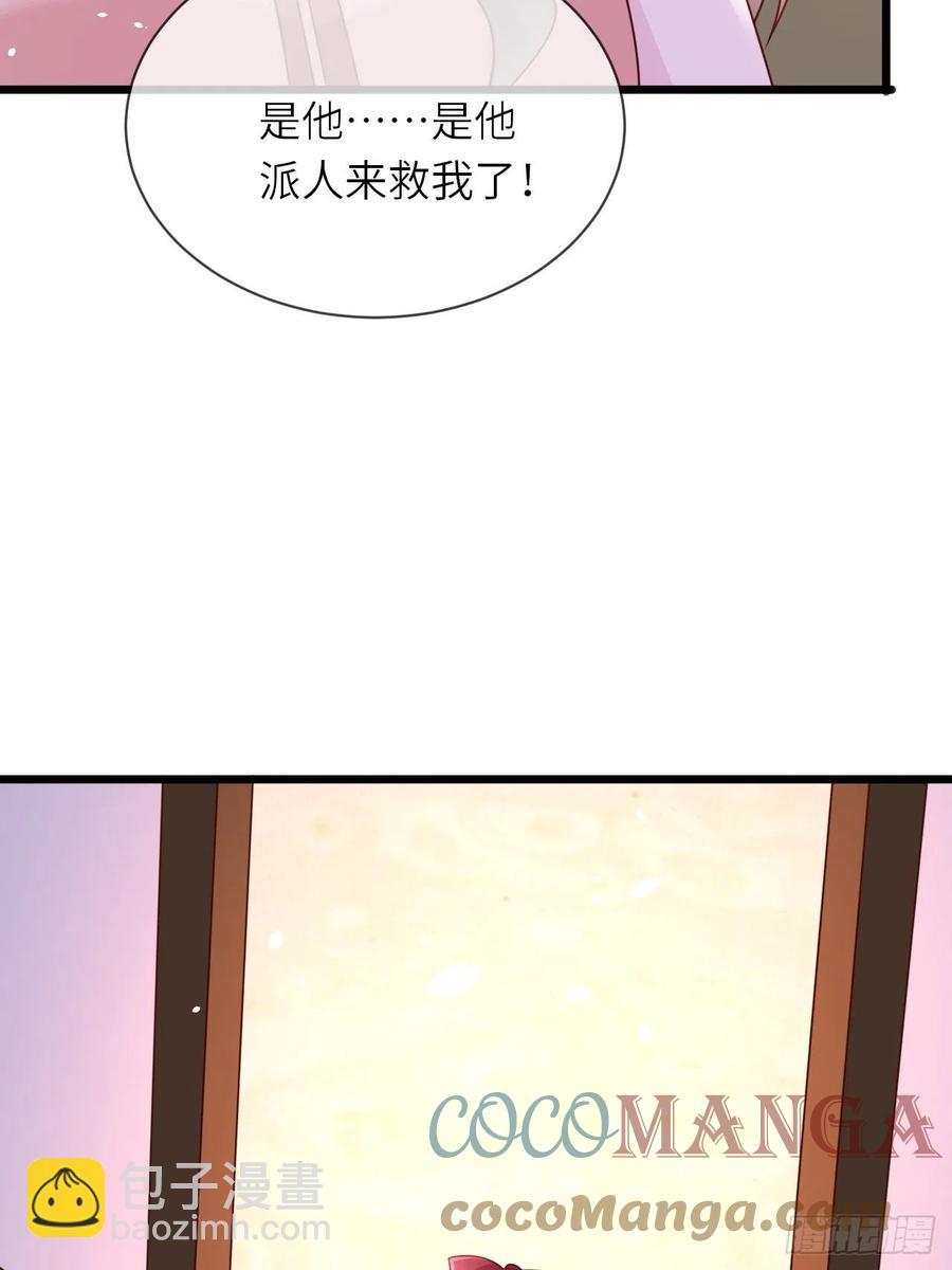 第19话 解药-第21话
