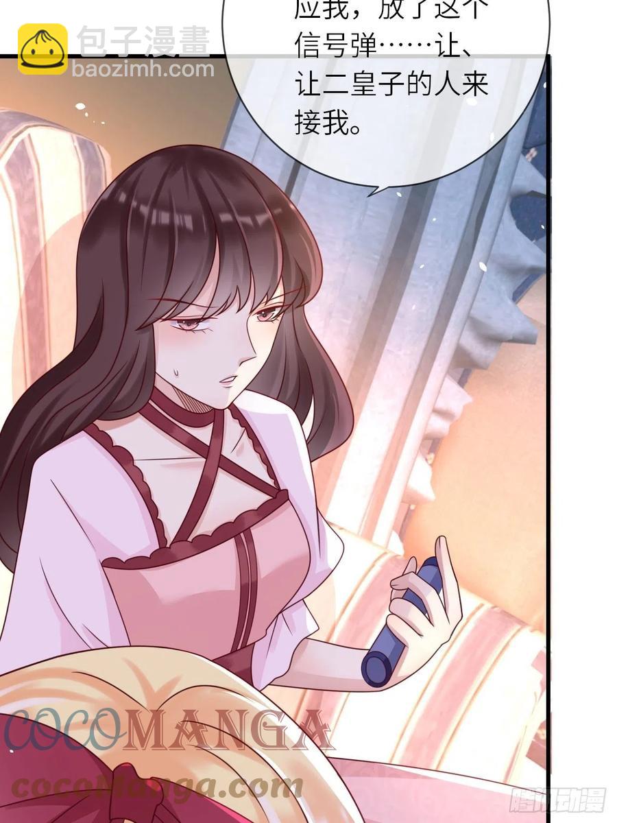 第19话 解药-第21话