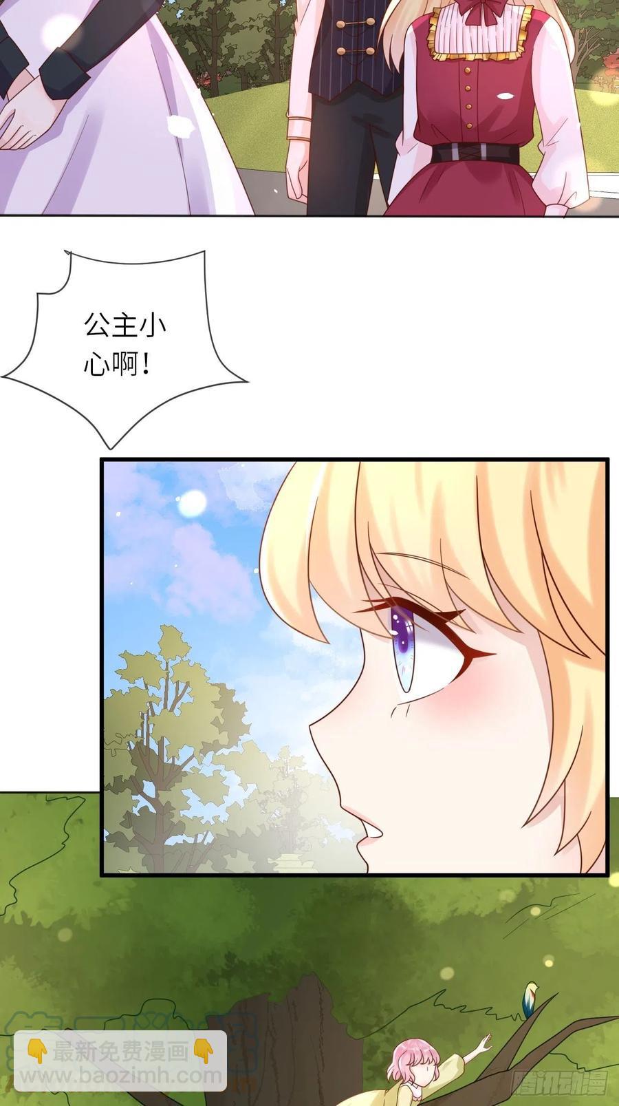 第25话 入宫-第27话