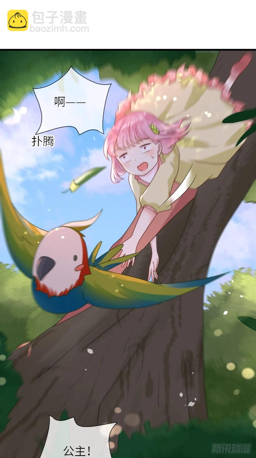 第25话 入宫-第27话