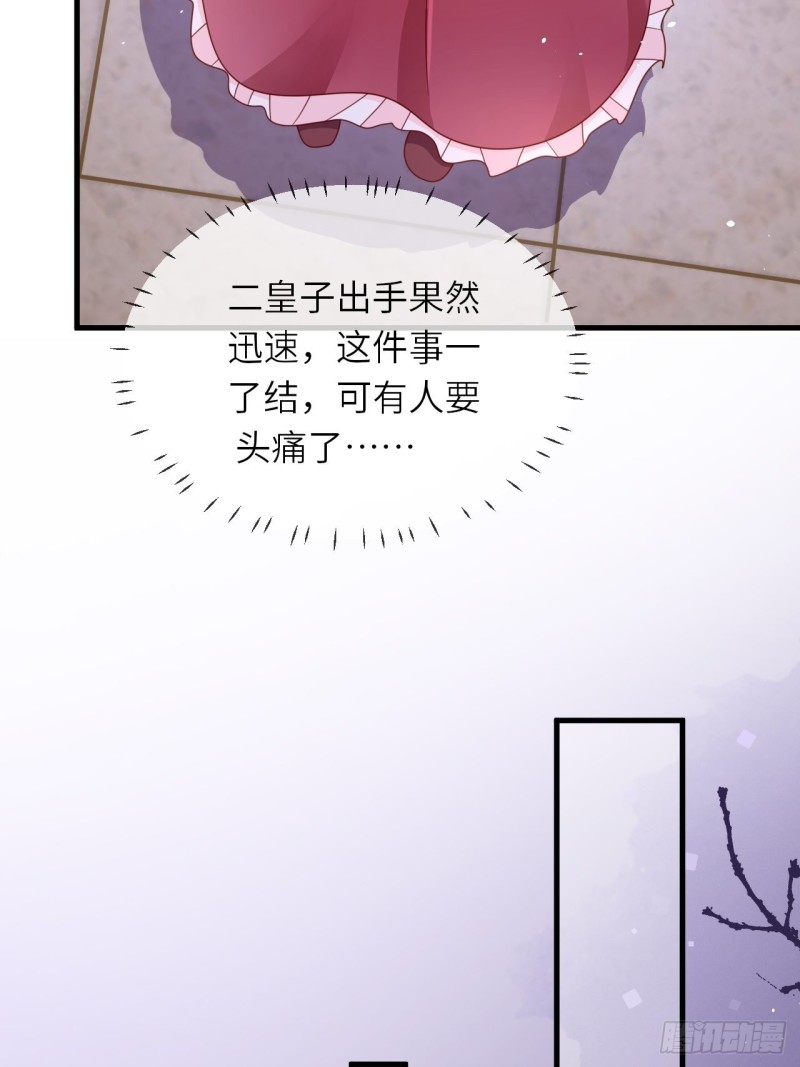 第27话 给崽崽兑换属性-第29话