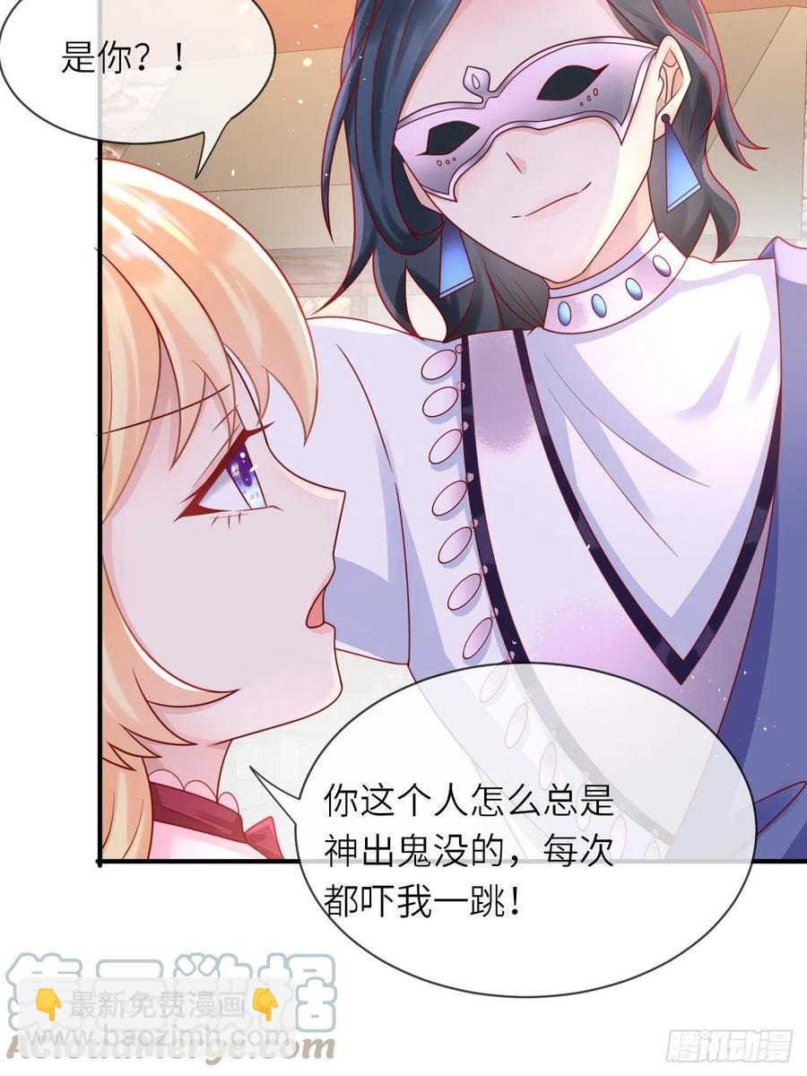 第29话 再次出现的怀表-第31话