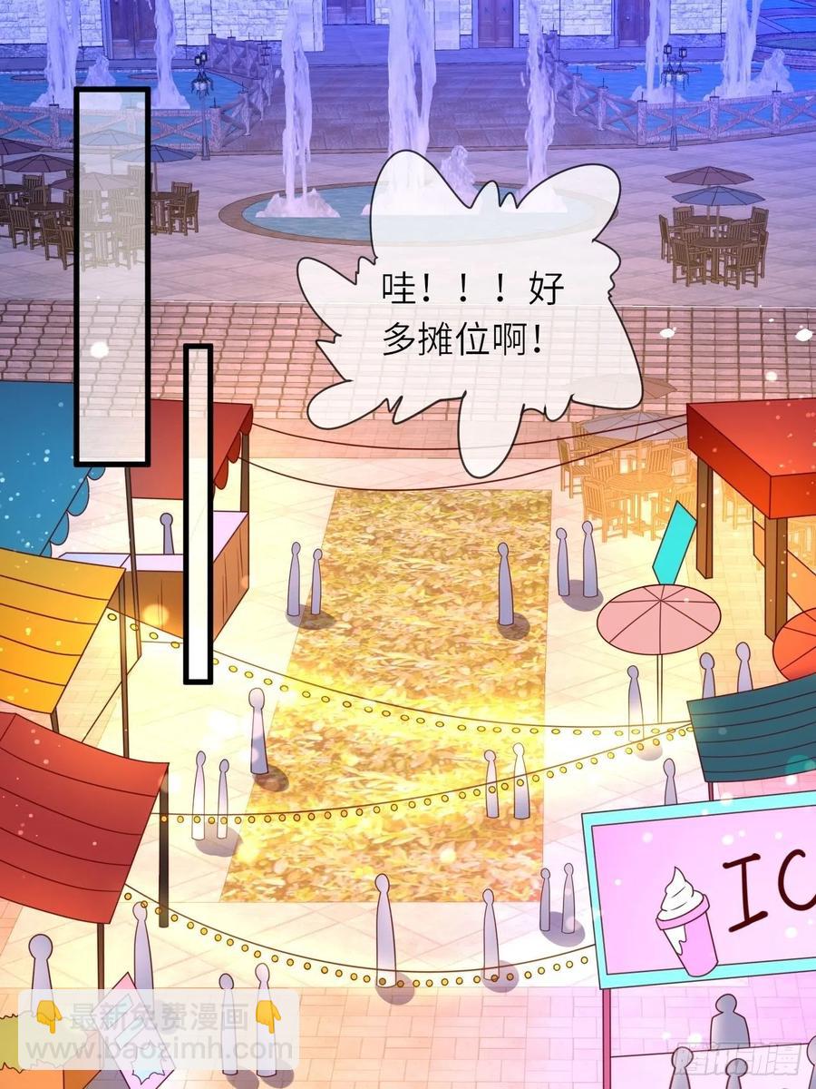 第29话 再次出现的怀表-第31话