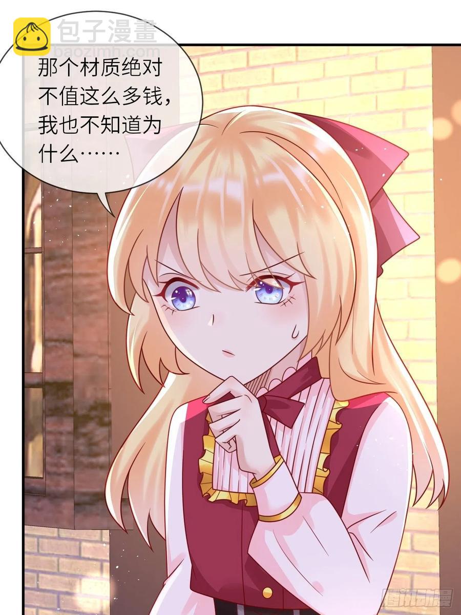 第29话 再次出现的怀表-第31话