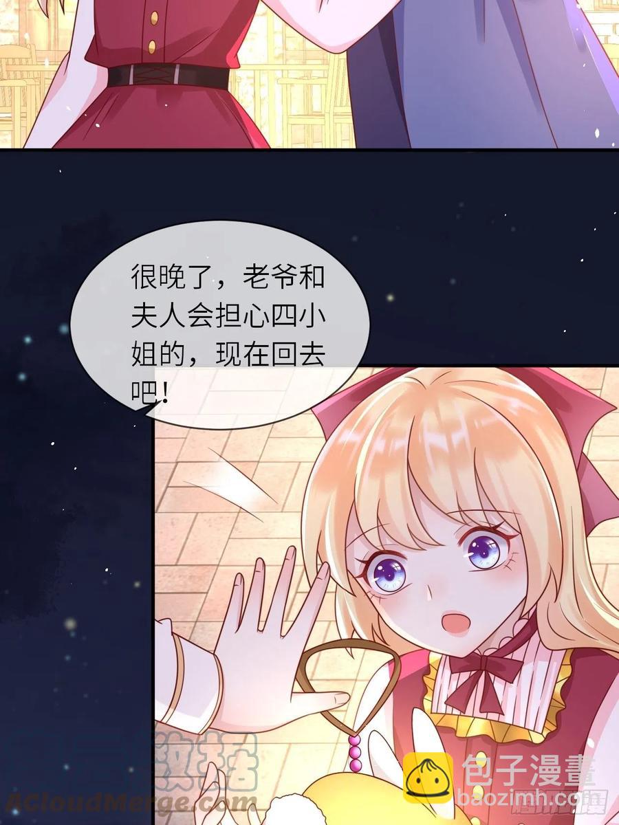 第29话 再次出现的怀表-第31话