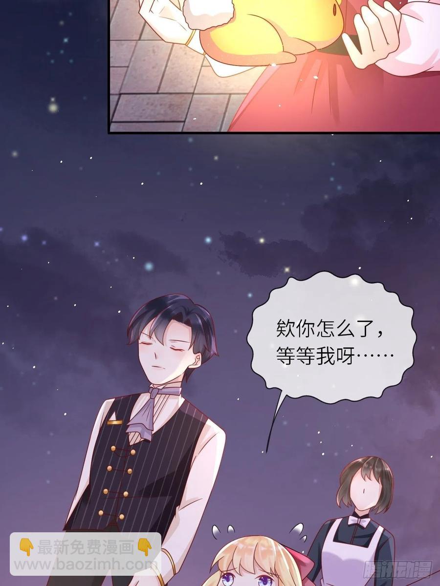第29话 再次出现的怀表-第31话