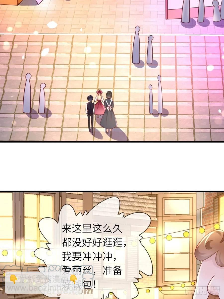 第29话 再次出现的怀表-第31话