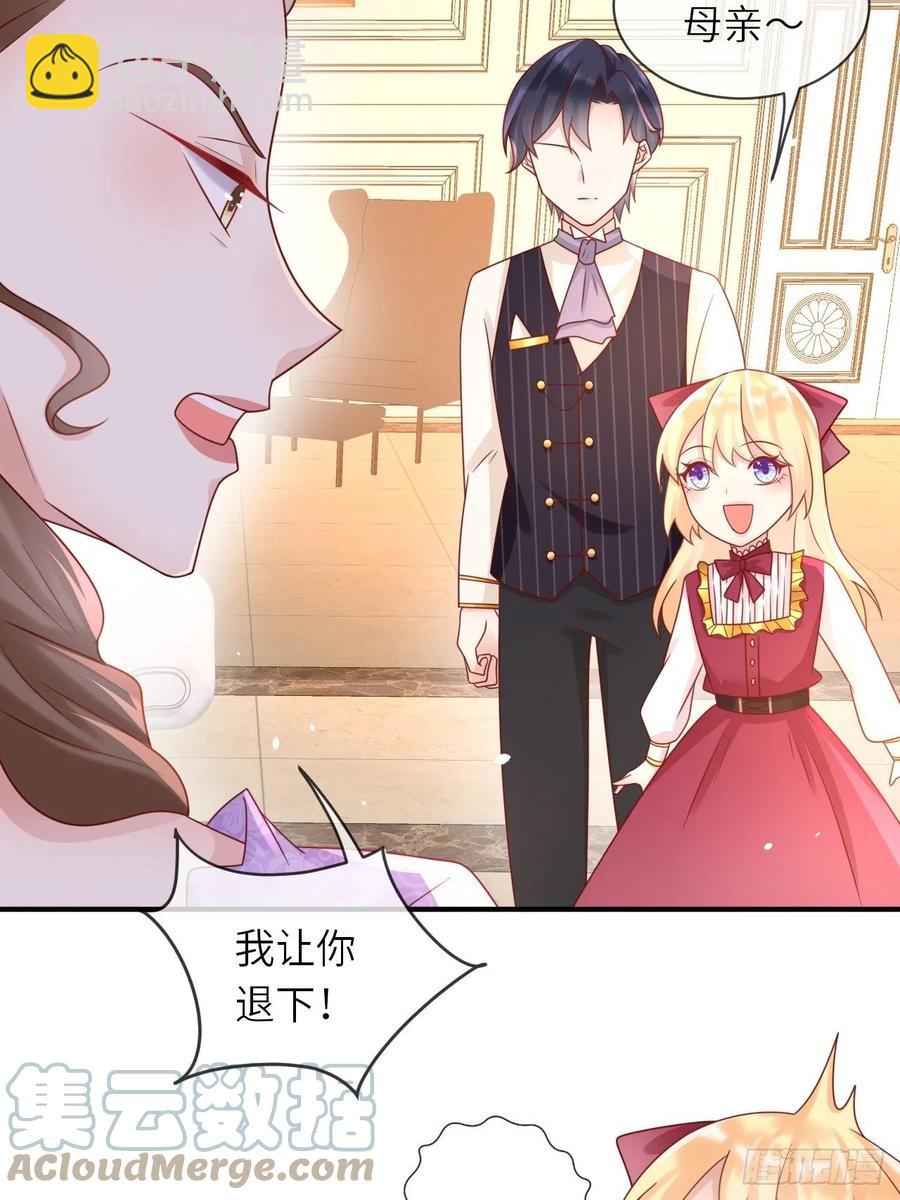 第29话 再次出现的怀表-第31话