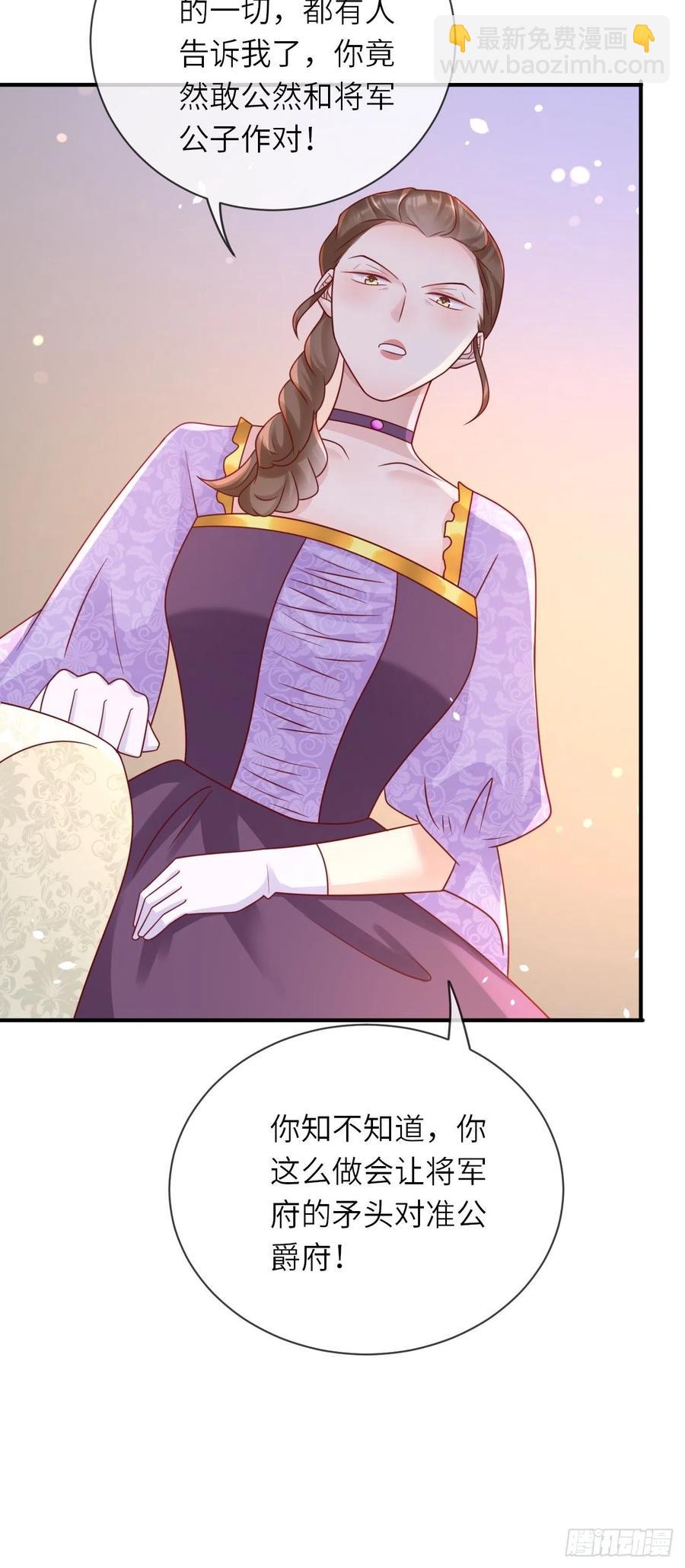 第29话 再次出现的怀表-第31话