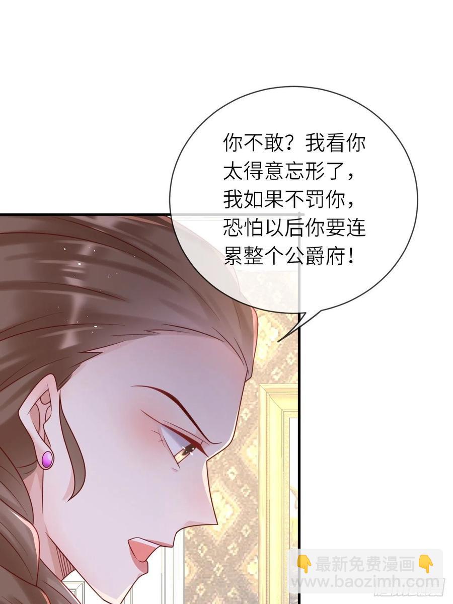第29话 再次出现的怀表-第31话