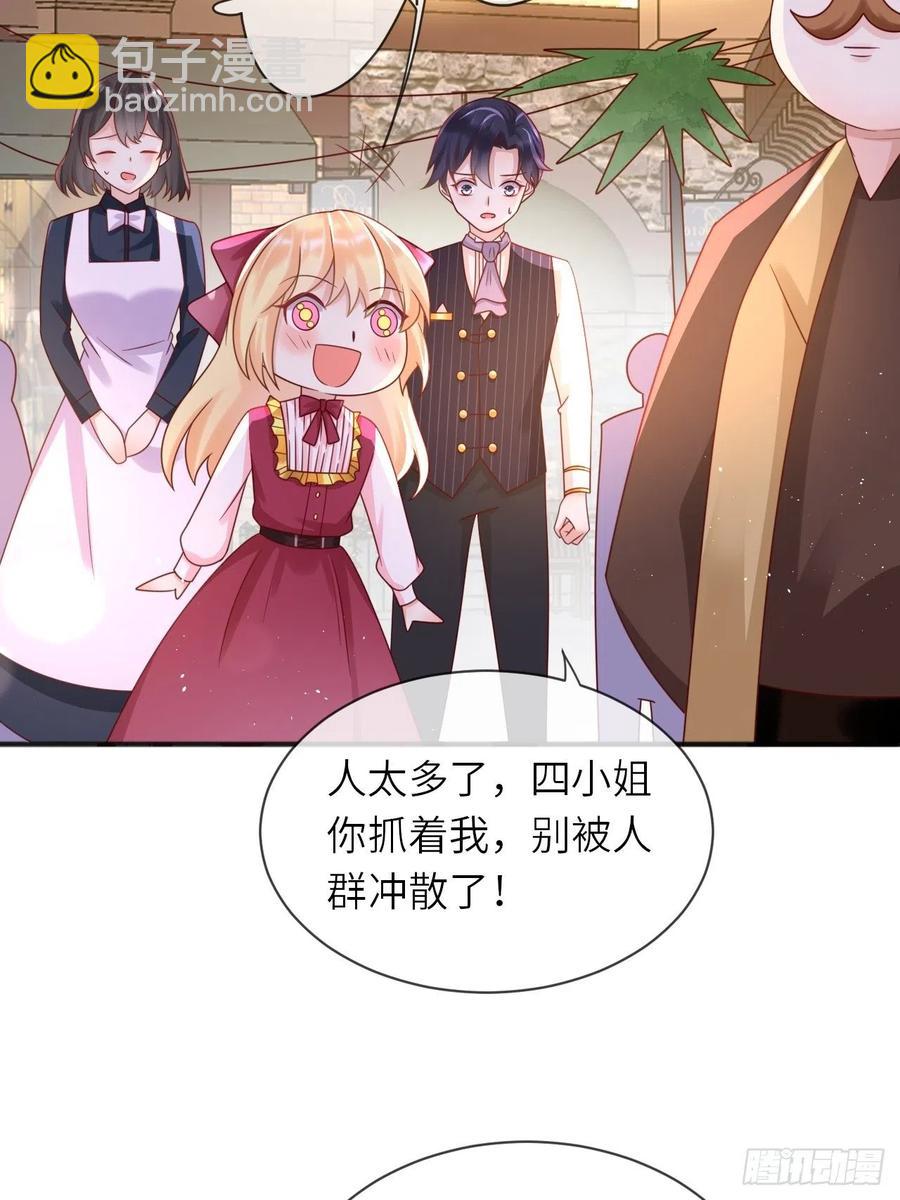 第29话 再次出现的怀表-第31话