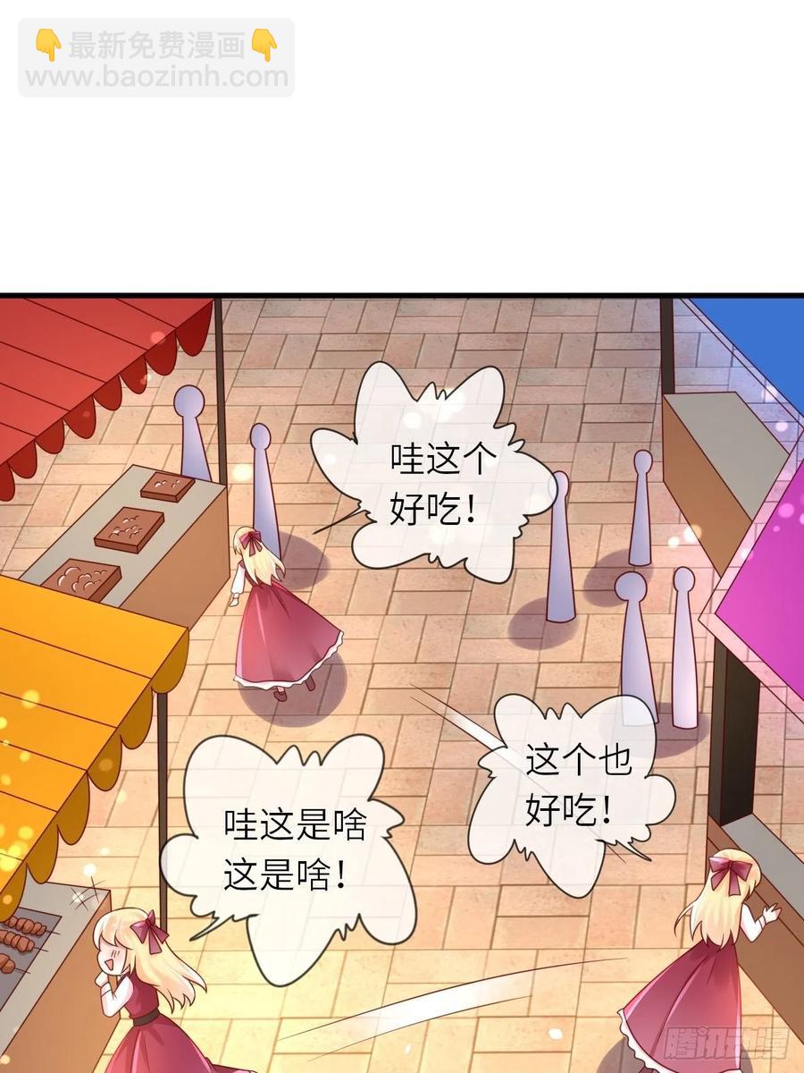 第29话 再次出现的怀表-第31话