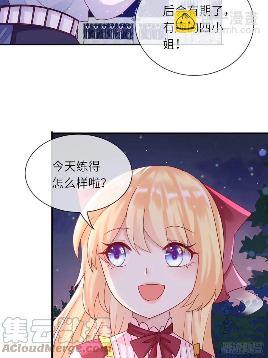 第31话 五年之后-第33话