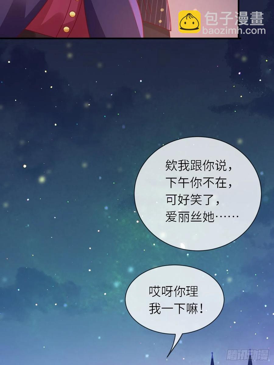 第31话 五年之后-第33话