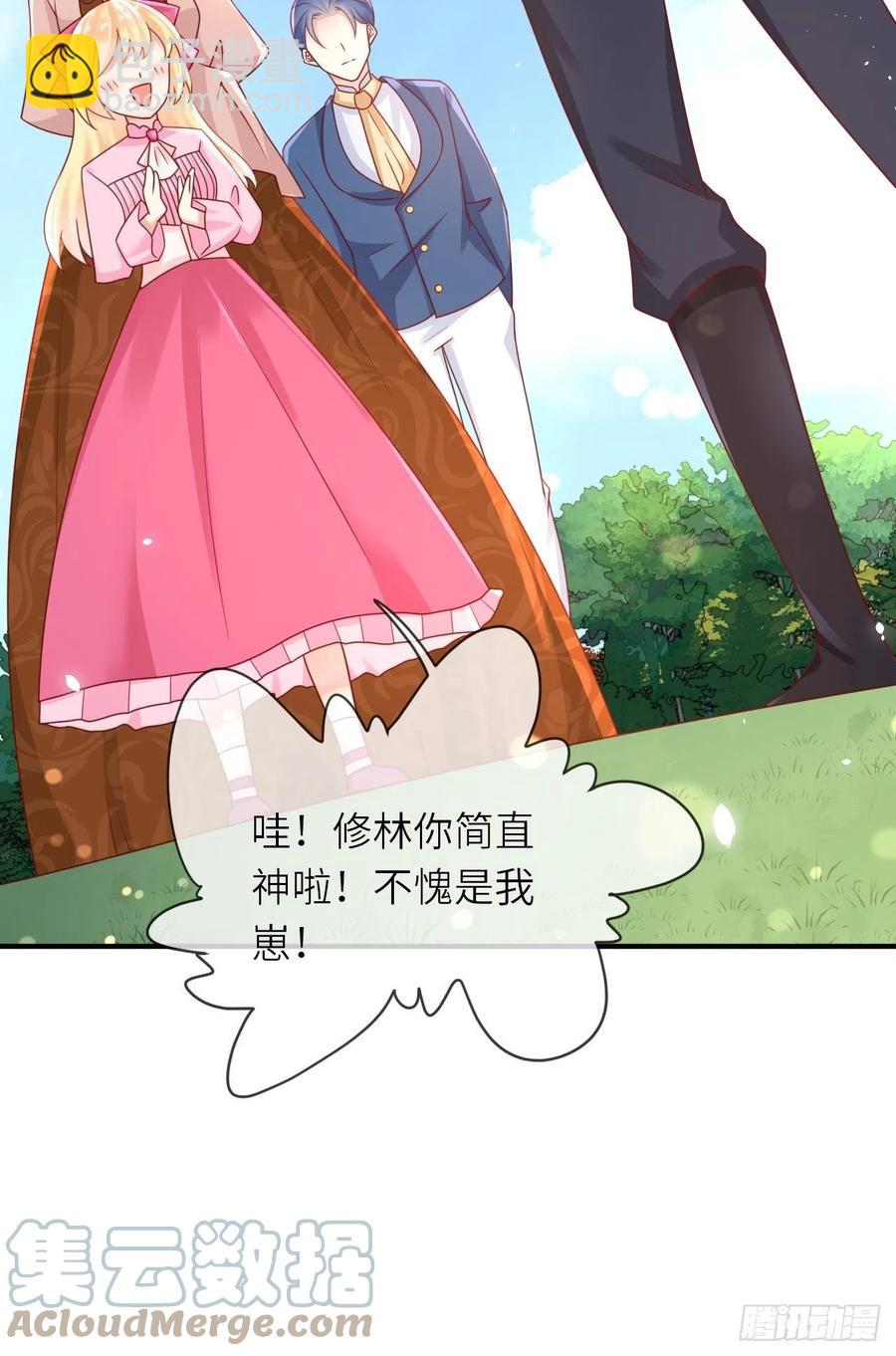 第31话 五年之后-第33话