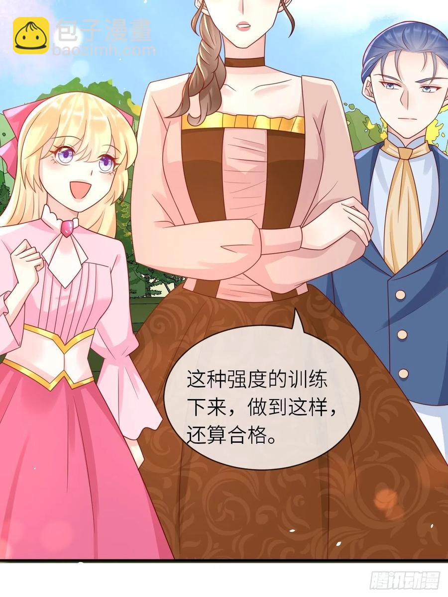 第31话 五年之后-第33话