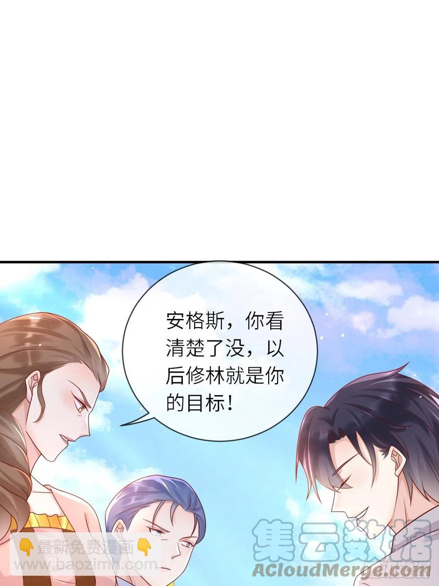 第31话 五年之后-第33话