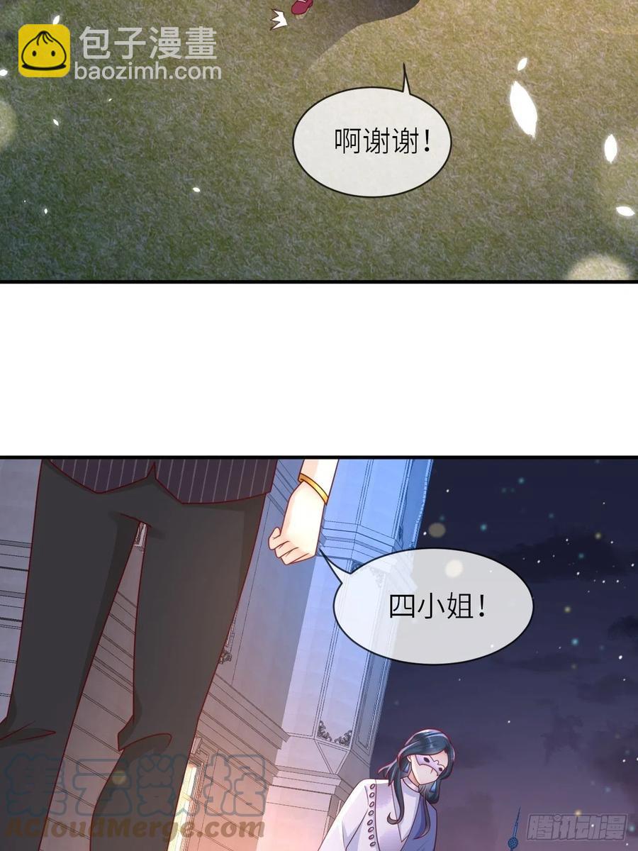 第31话 五年之后-第33话