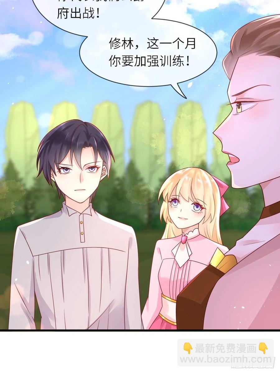 第31话 五年之后-第33话