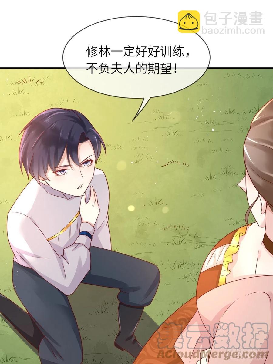 第31话 五年之后-第33话
