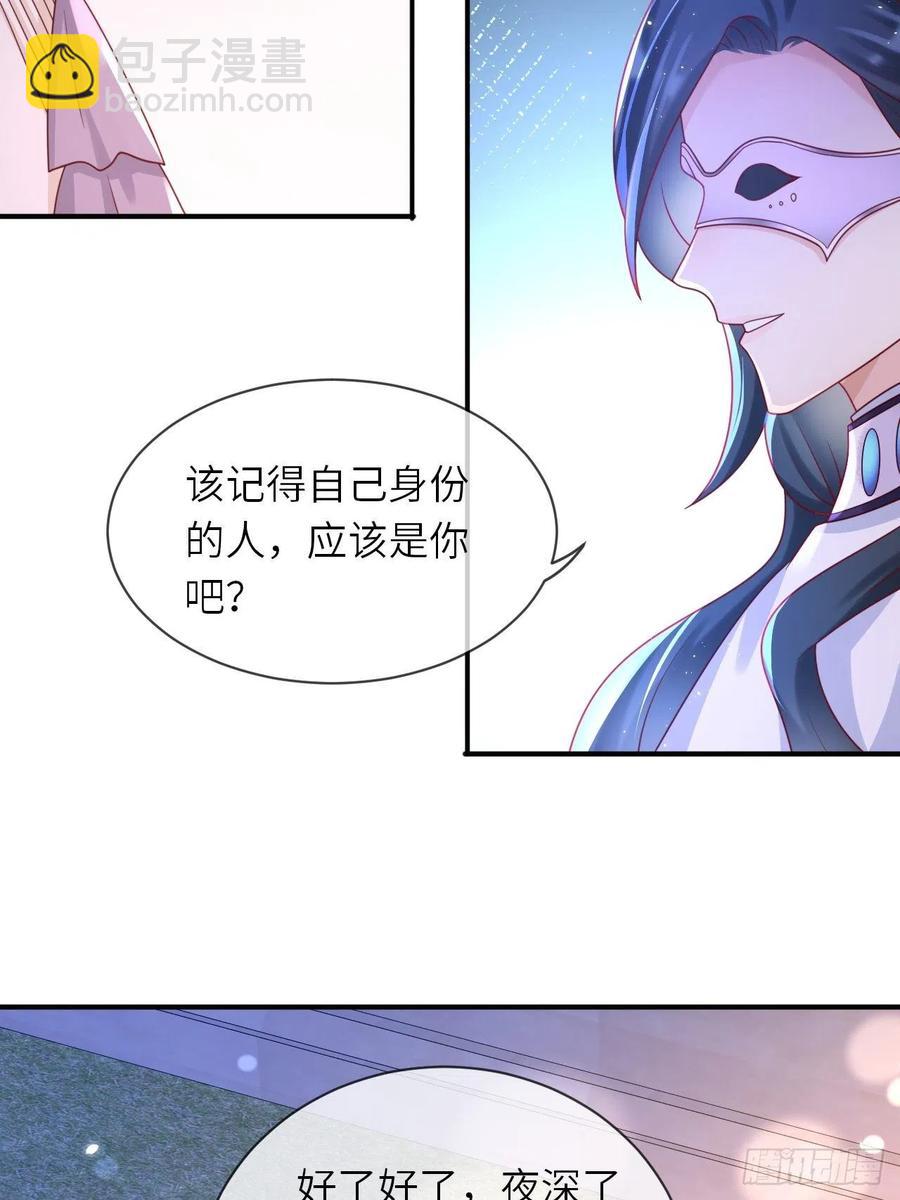 第31话 五年之后-第33话