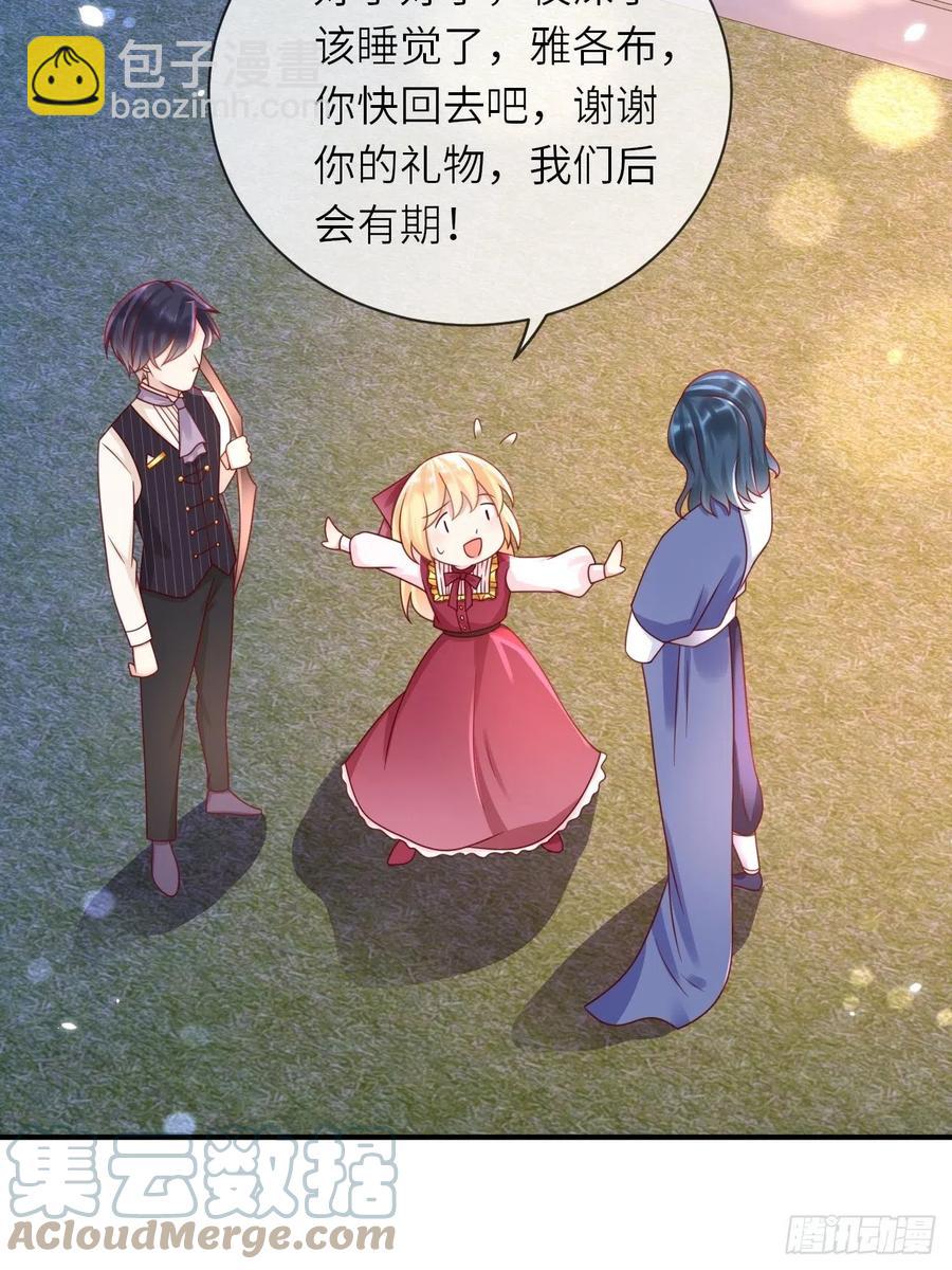 第31话 五年之后-第33话