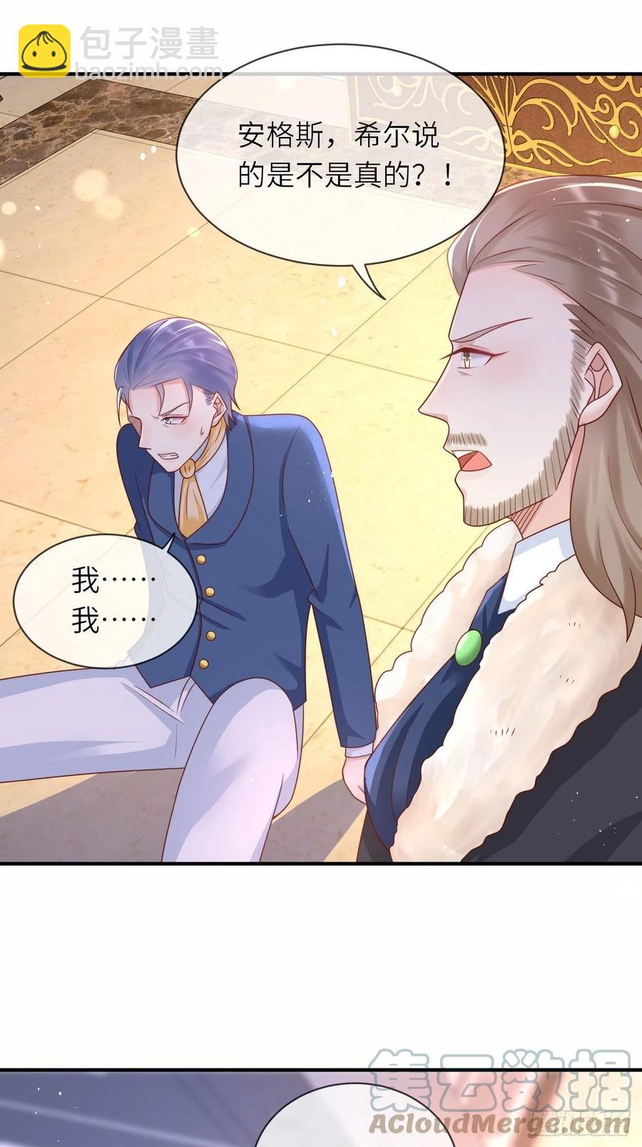 第33话 秘境任务-第35话