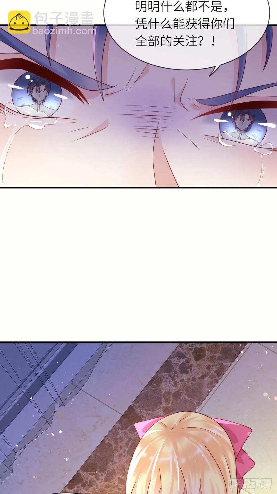 第33话 秘境任务-第35话