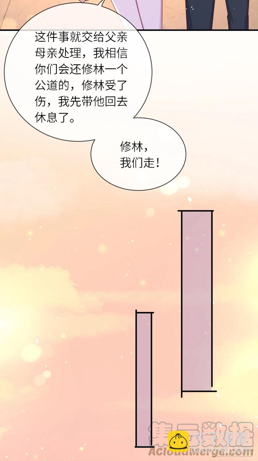 第33话 秘境任务-第35话