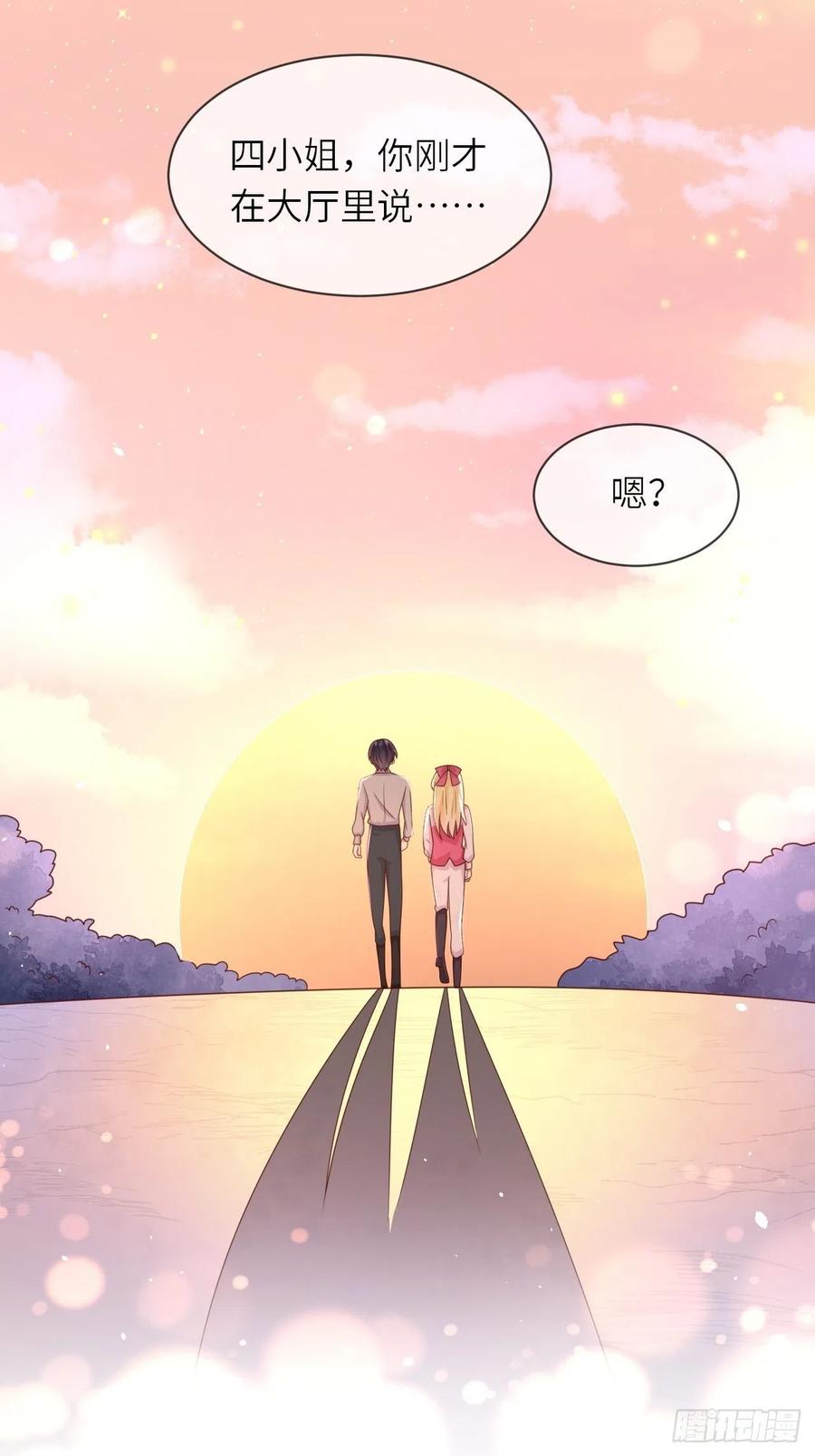 第33话 秘境任务-第35话
